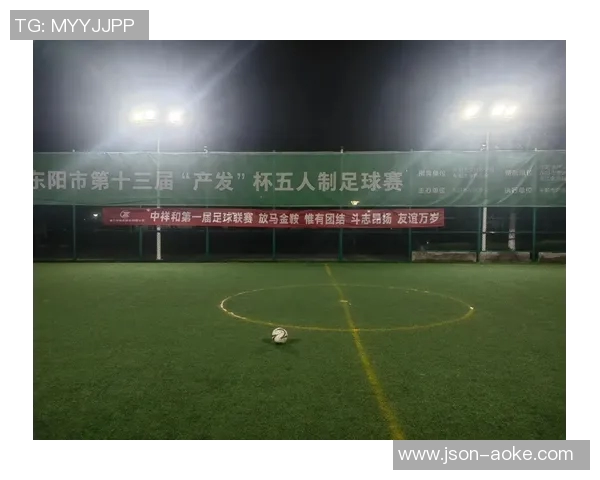 我热爱踢足球的乐趣与激情分享我的足球故事与梦想 我热爱踢足球的乐趣与激情分享我的足球故事与梦想